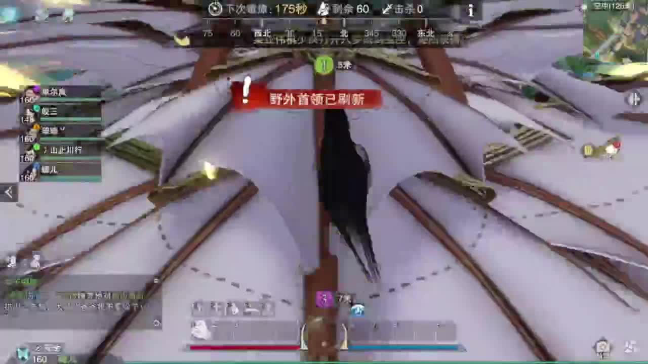 一梦江湖 第11段