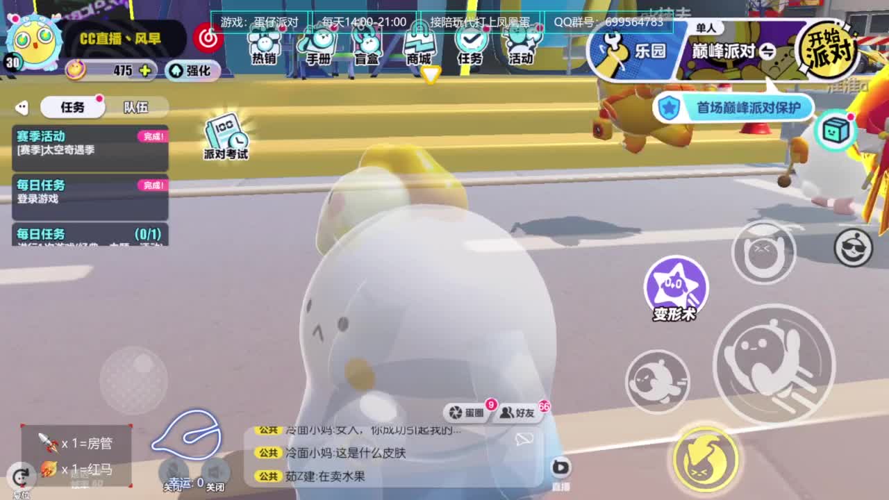 无敌接代陪上凤凰蛋 第1段