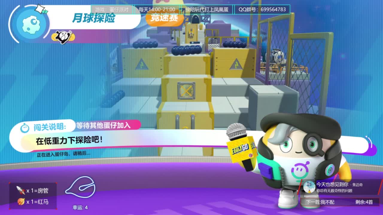 无敌接代陪上凤凰蛋 第2段