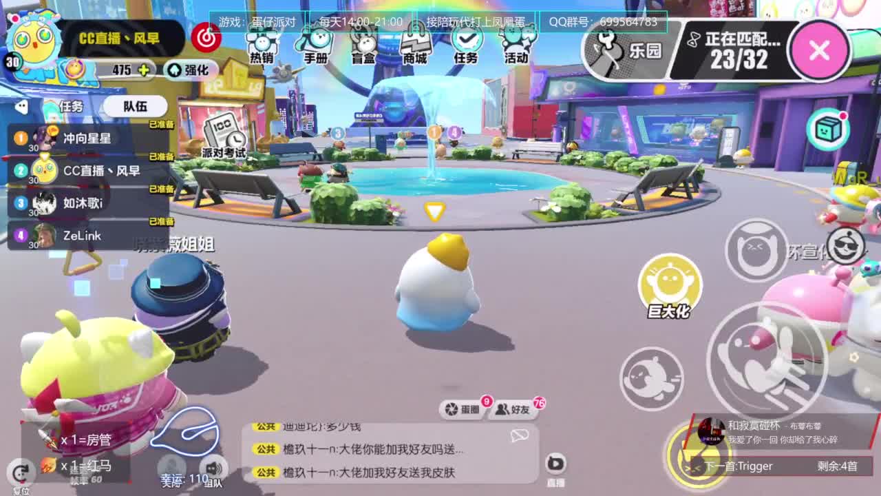 无敌接代陪上凤凰蛋 第4段