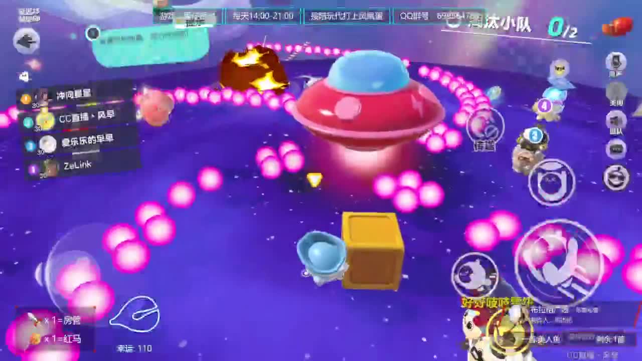 无敌接代陪上凤凰蛋 第5段
