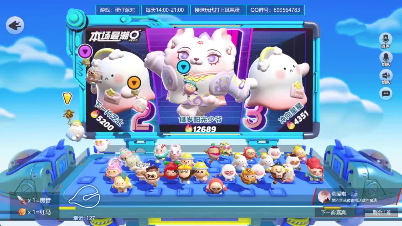 无敌接代陪上凤凰蛋 第7段