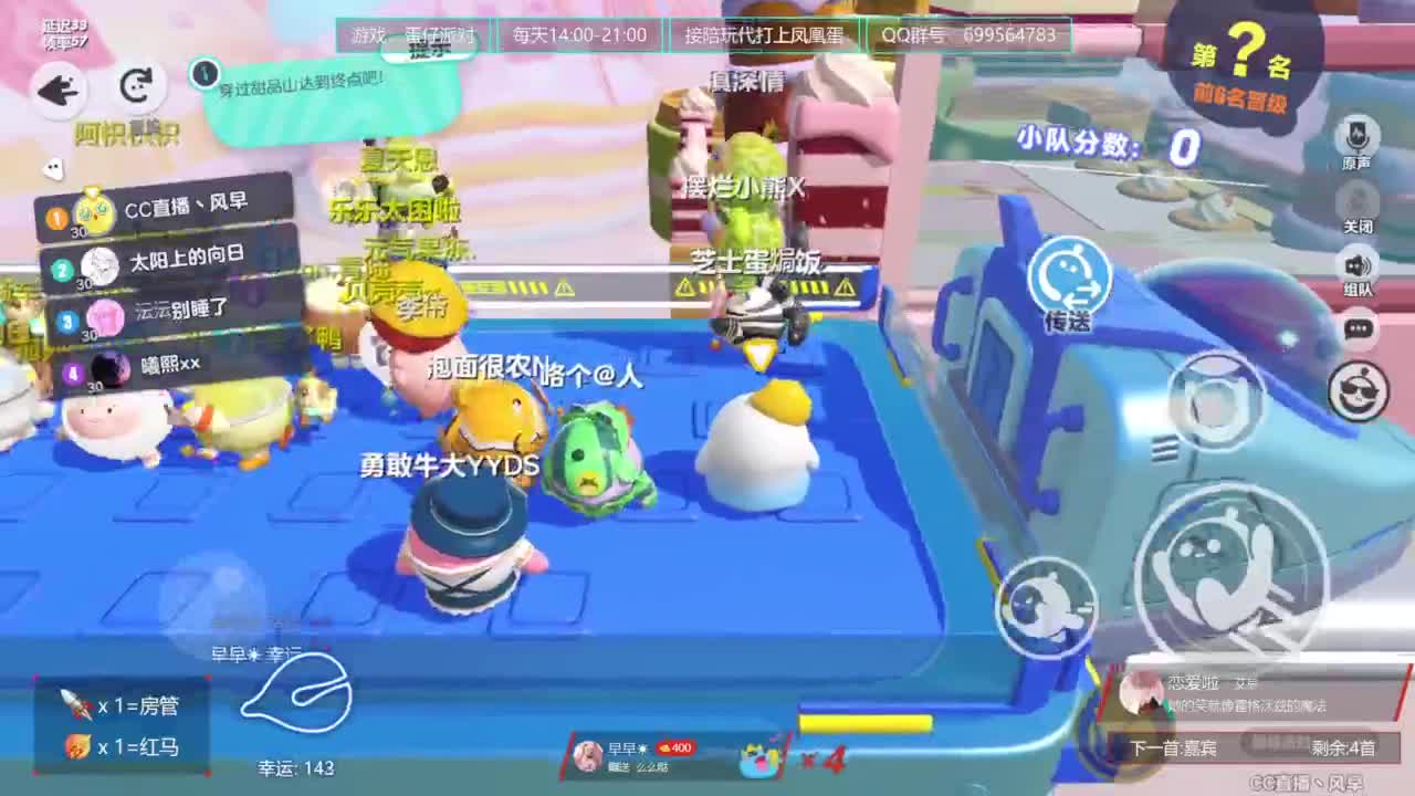 无敌接代陪上凤凰蛋 第10段