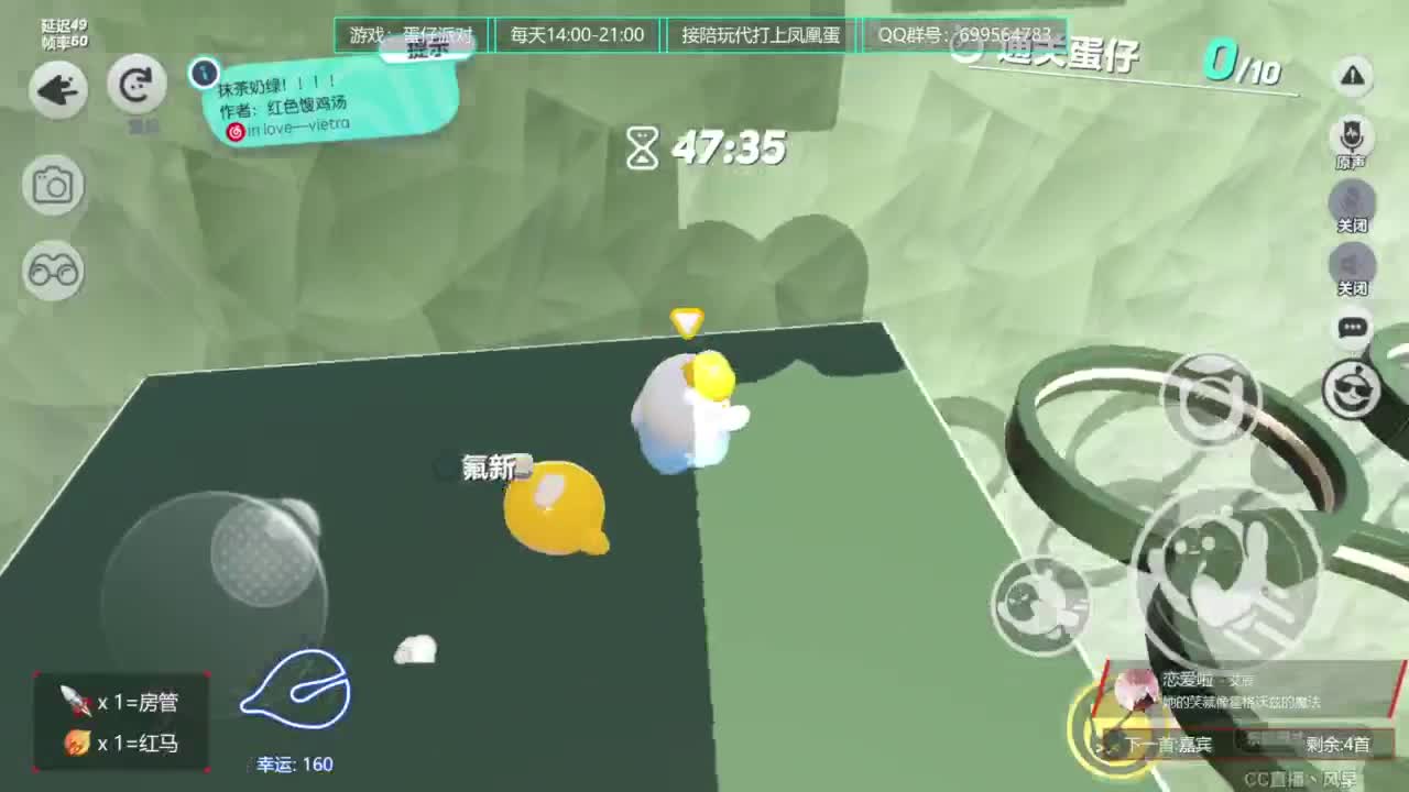 无敌接代陪上凤凰蛋 第12段