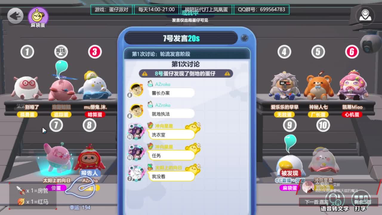 无敌接代陪上凤凰蛋 第14段