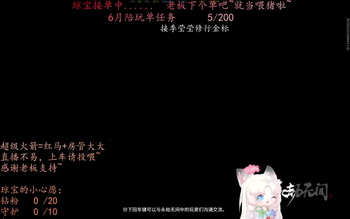 老板来下个单吖~征神排位都可~ 第5段