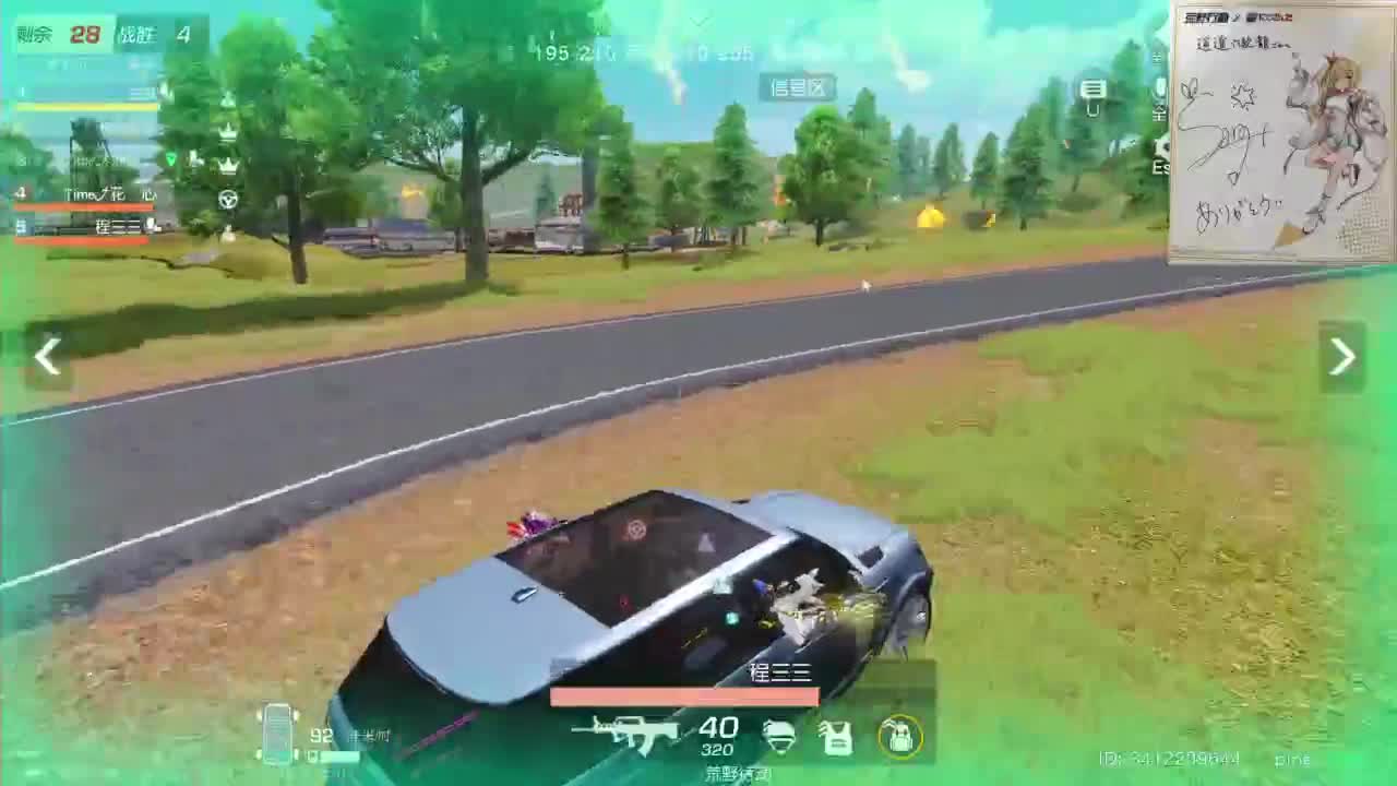 都有，都有，中了就有 第4段