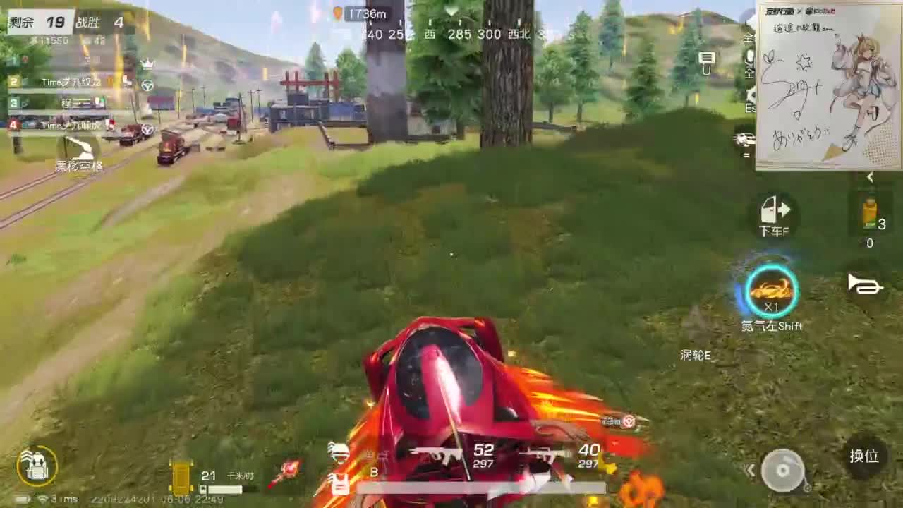 都有，都有，中了就有 第6段