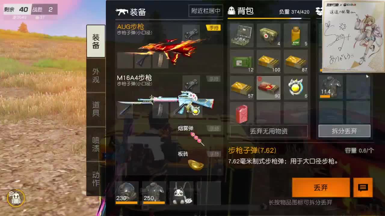 都有，都有，中了就有 第8段