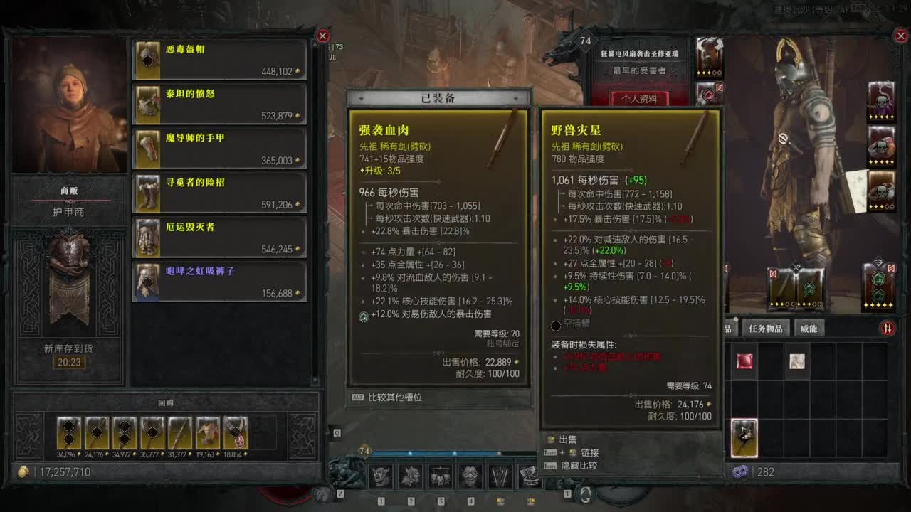 【肯尼】暴雪可新鲜菠萝 第1段