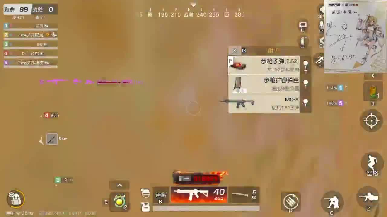 都有，都有，中了就有 第9段