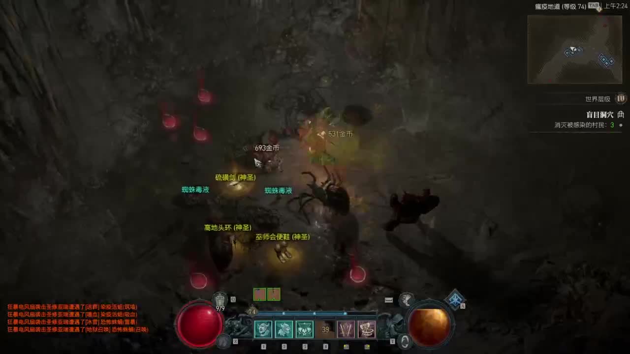 【肯尼】暴雪可新鲜菠萝 第2段