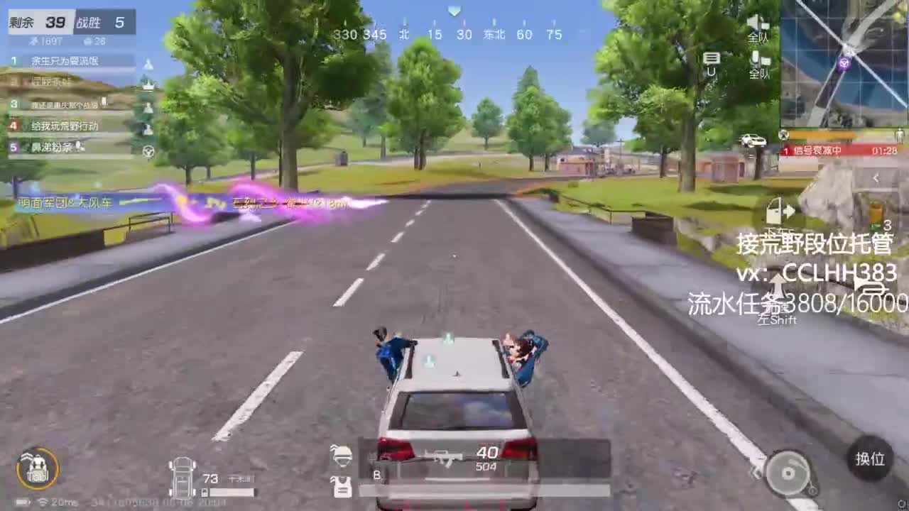 太白了 有 第2段