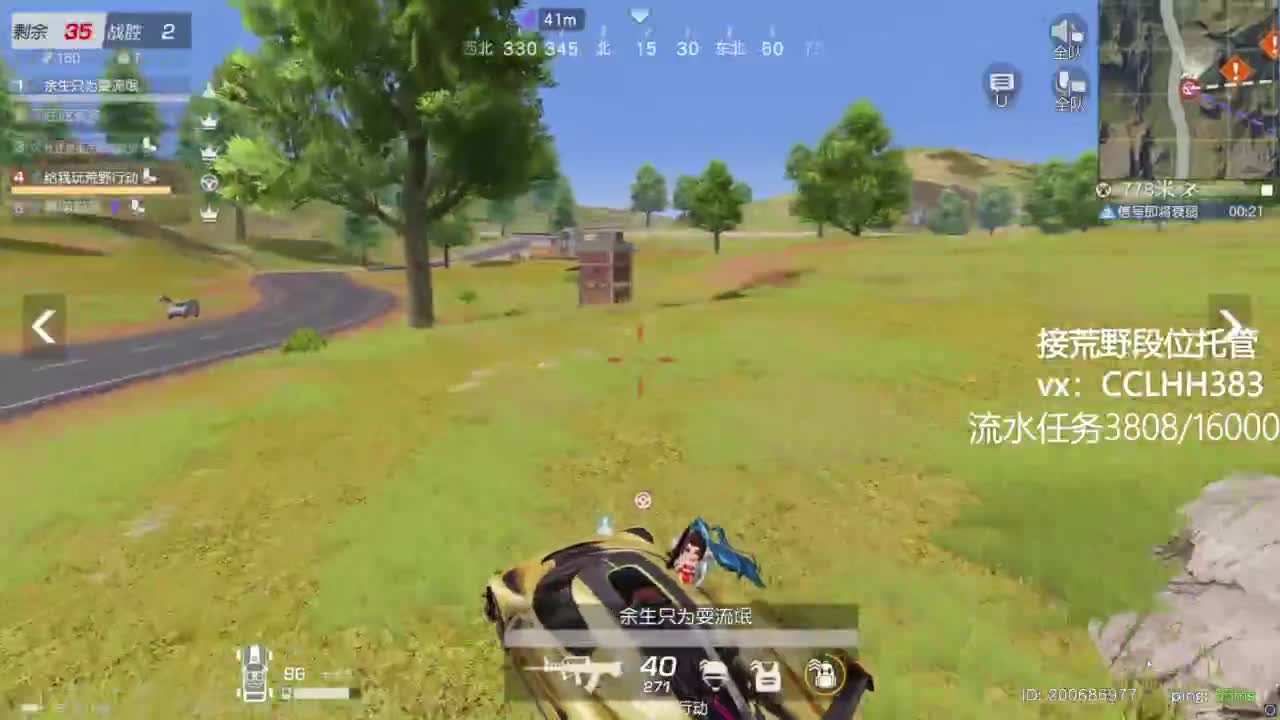 太白了 有 第3段