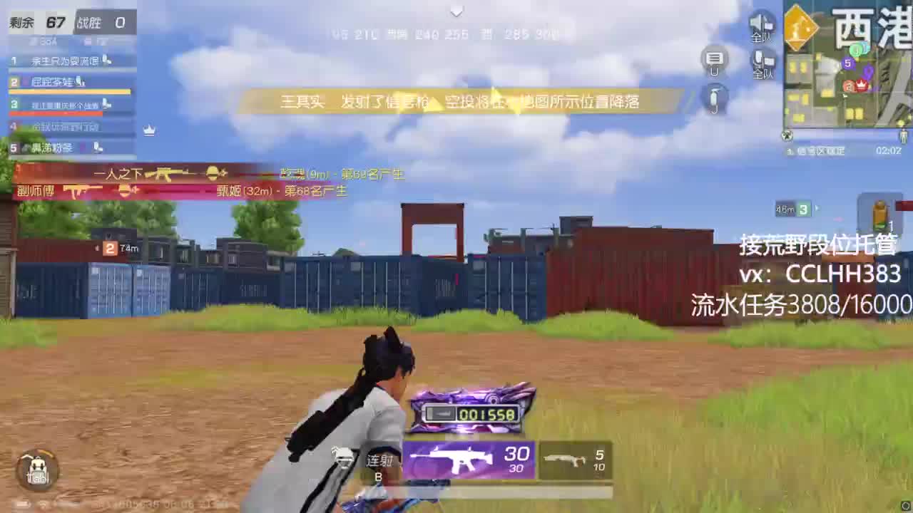 太白了 有 第5段