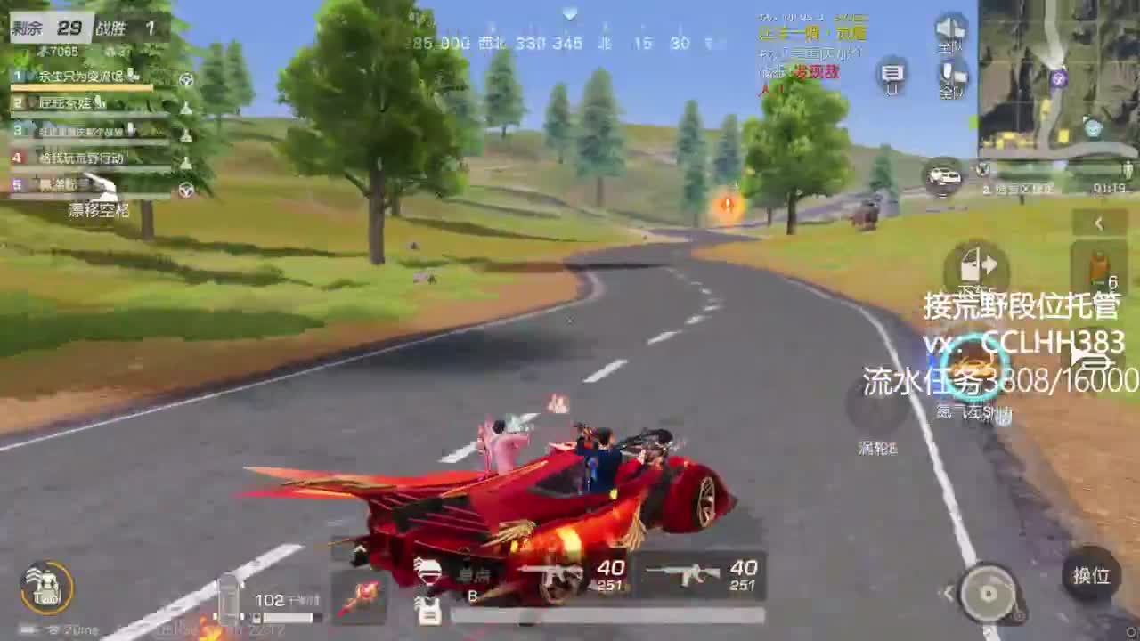 太白了 有 第6段