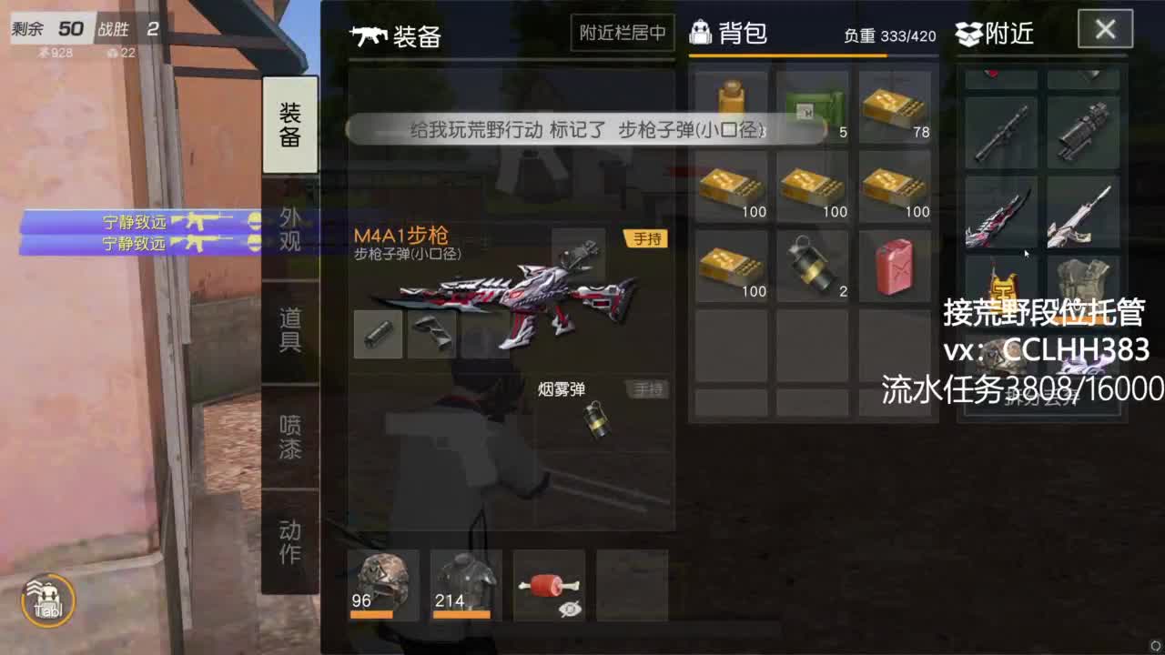 太白了 有 第7段