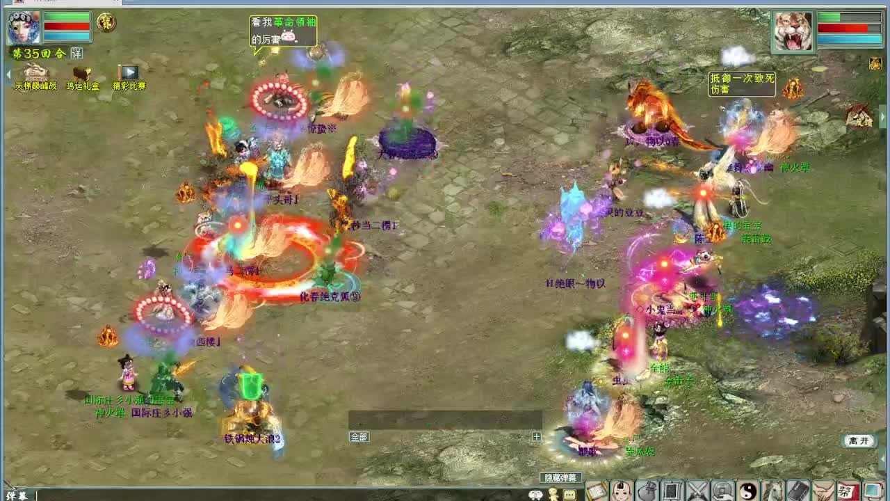 天梯 君临天下VS 第5段