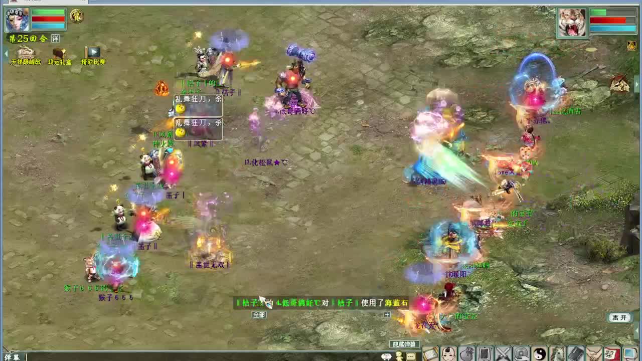 天梯 君临天下VS 第10段