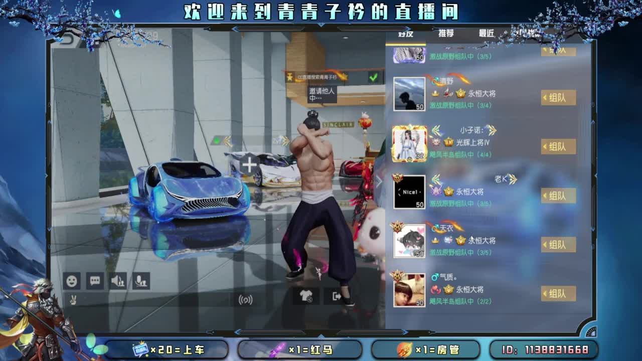 给你 给我。 第1段