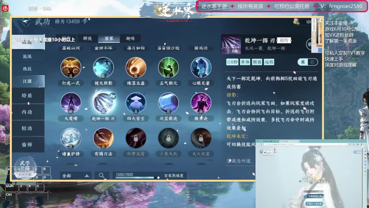 6.30接预约全活动 第3段