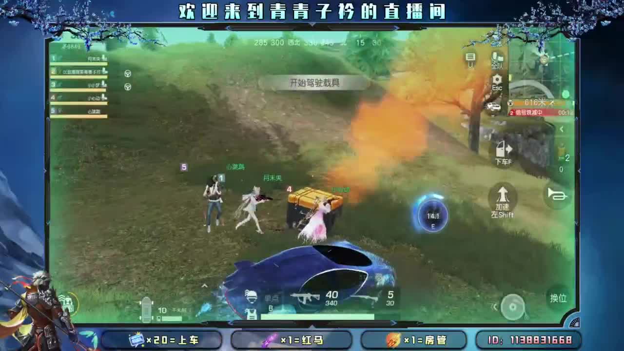 给你 给我。 第3段