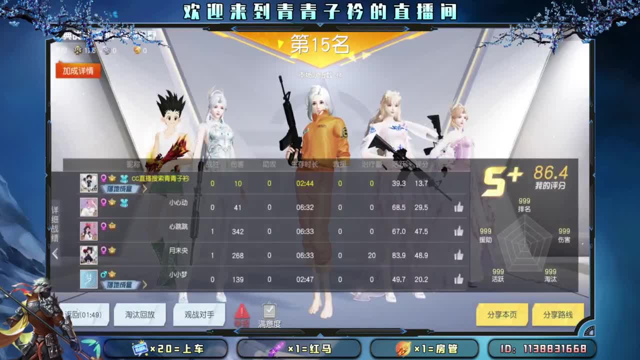 给你 给我。 第4段