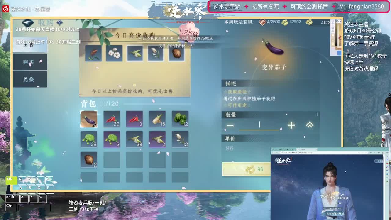 6.30接预约全活动 第6段