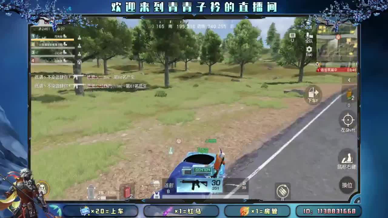 给你 给我。 第5段