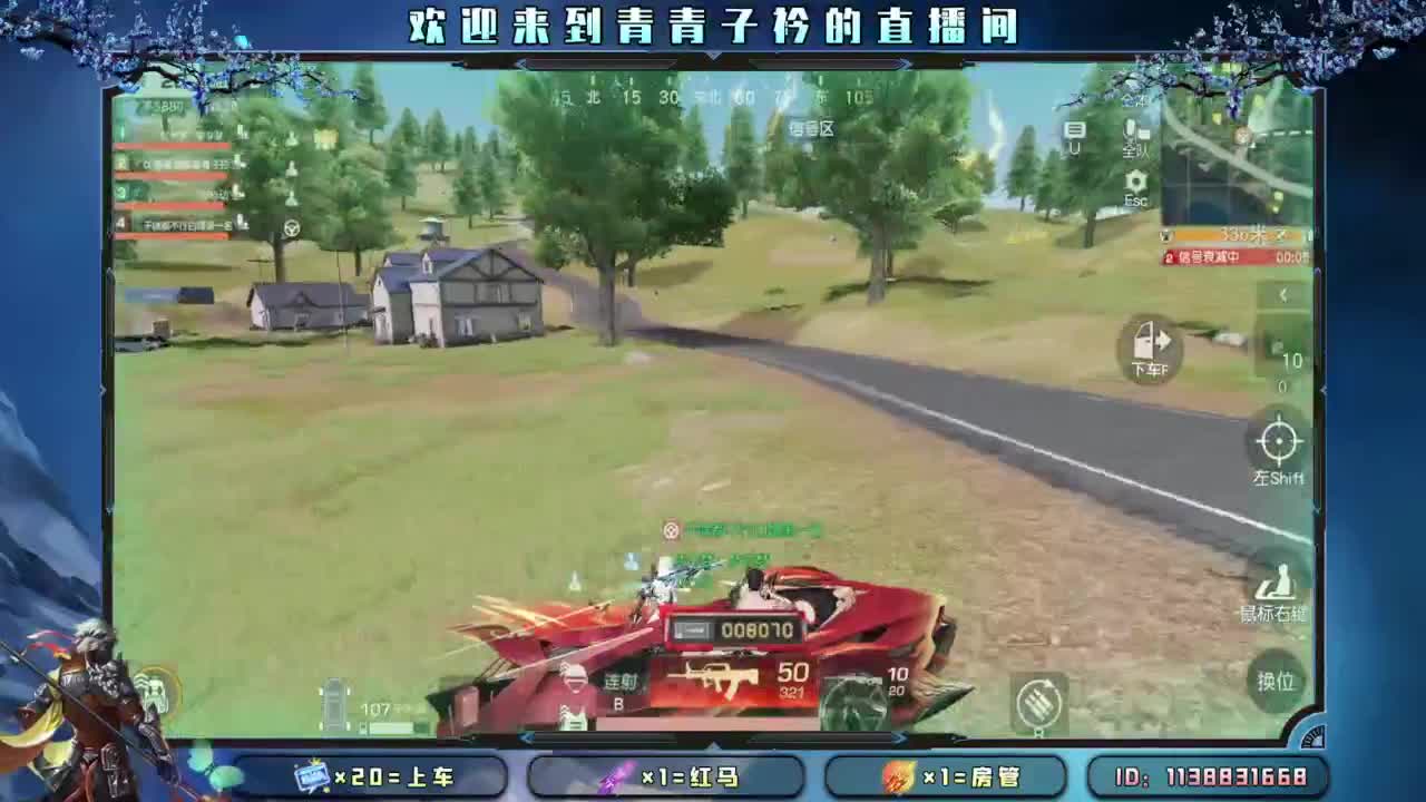 给你 给我。 第6段