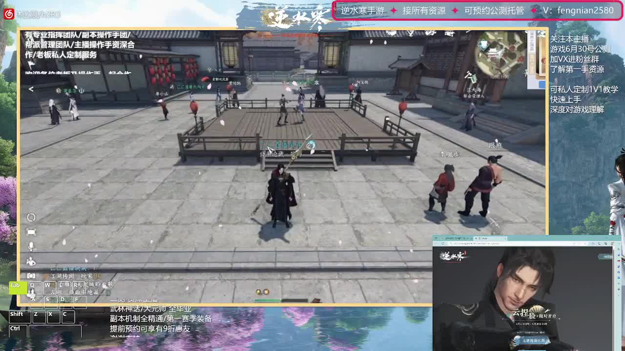 6.30接预约全活动 第7段
