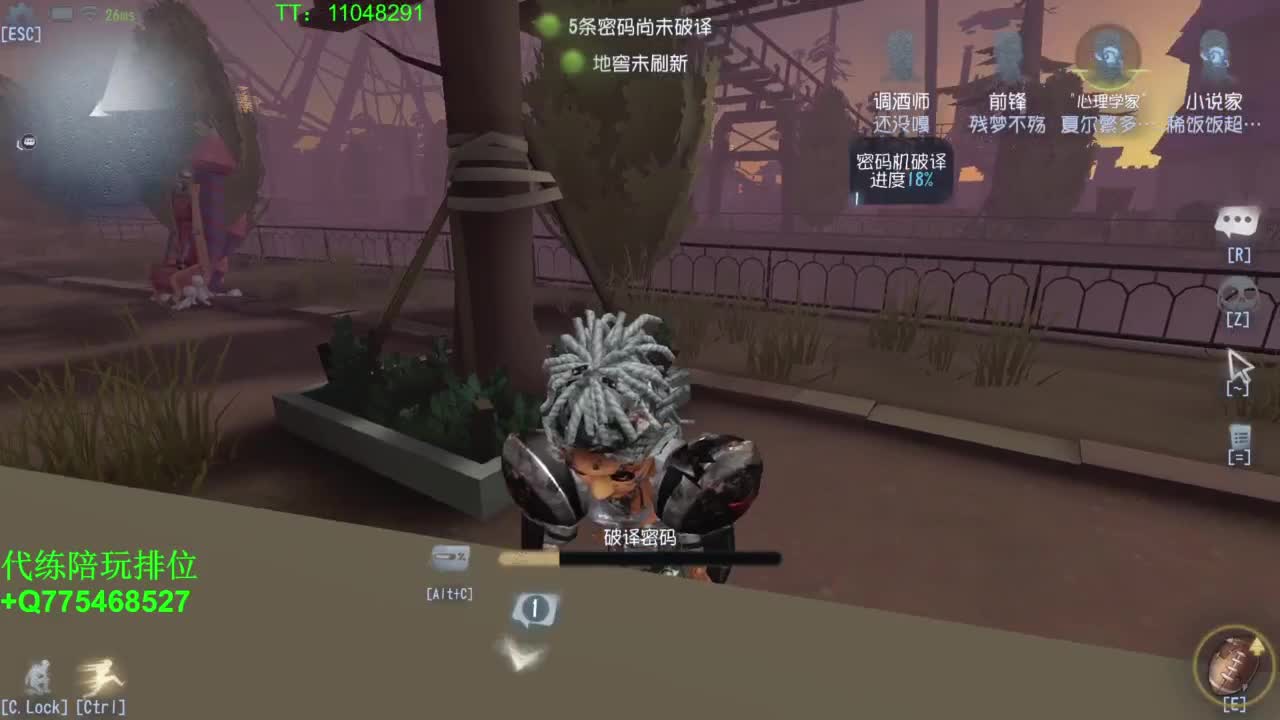 星期二要吃饱才有力气打游戏啊~ 第2段