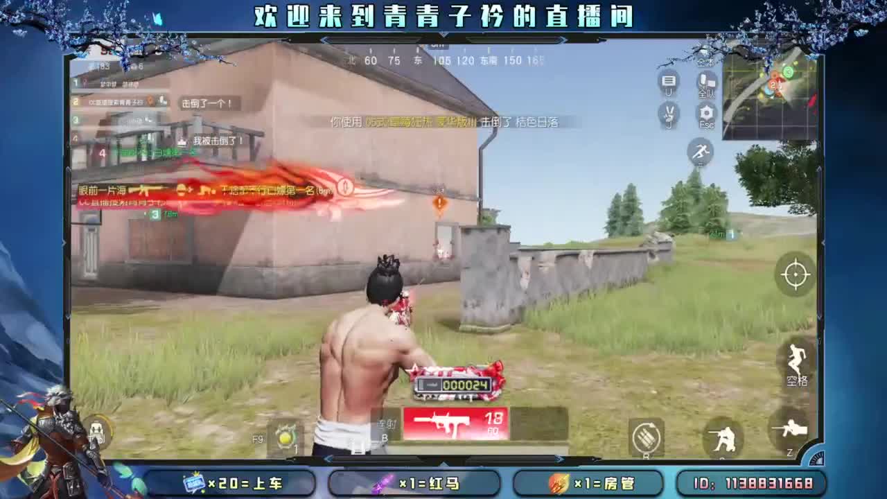 给你 给我。 第7段