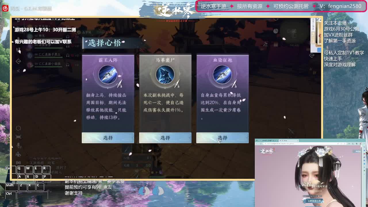 6.30接预约全活动 第8段