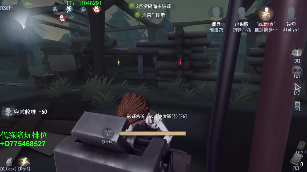 星期二要吃饱才有力气打游戏啊~ 第3段