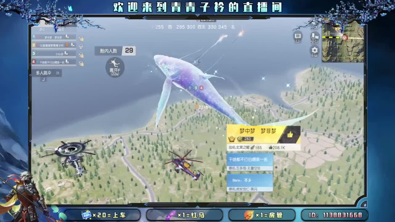 给你 给我。 第8段