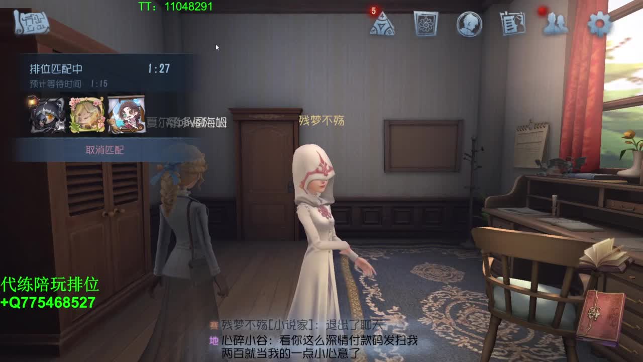 星期二要吃饱才有力气打游戏啊~ 第4段