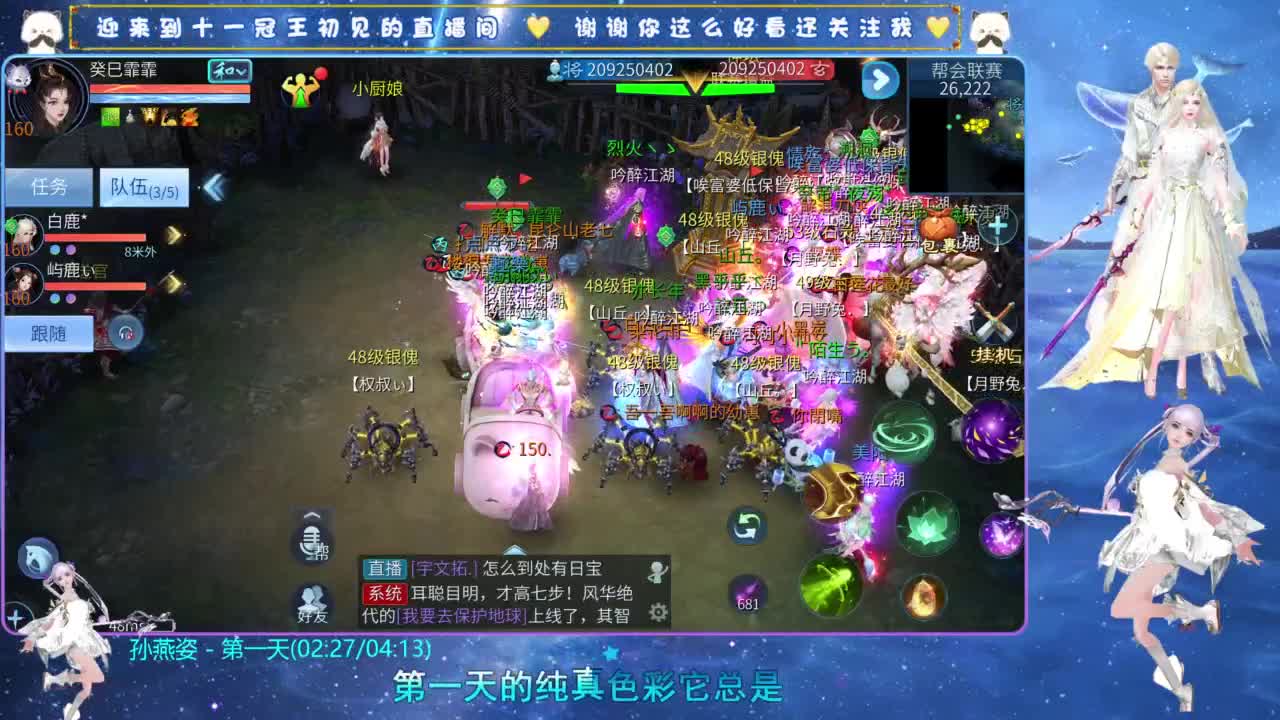 十一冠王在线答疑解惑 第1段