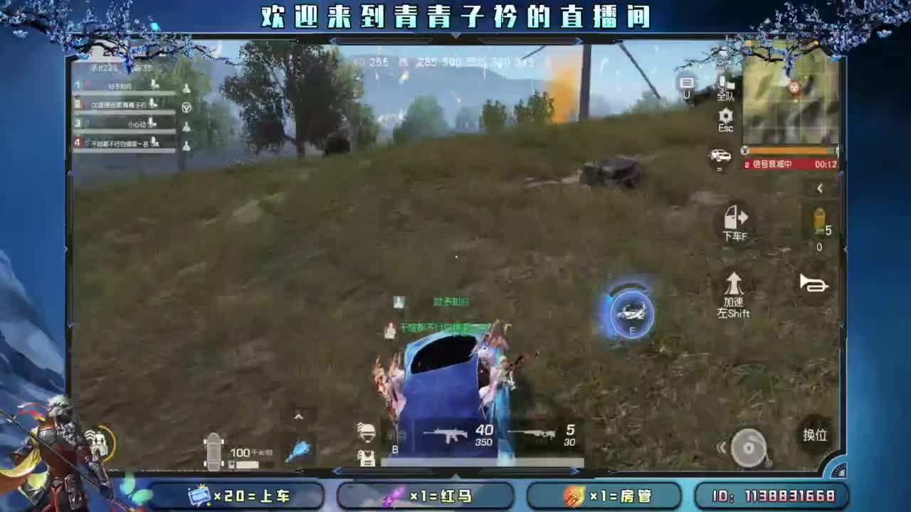 给你 给我。 第10段