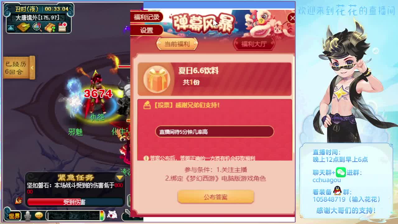 175双物理效率日常 第10段