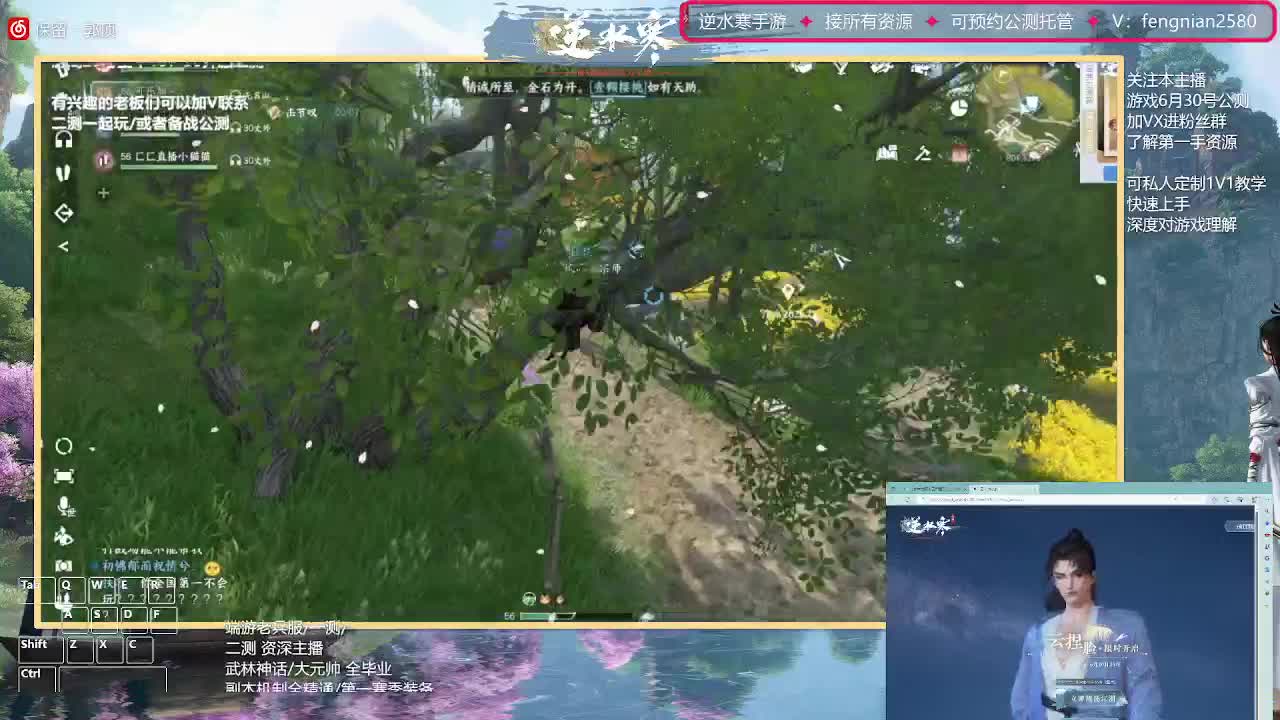 6.30接预约全活动 第10段