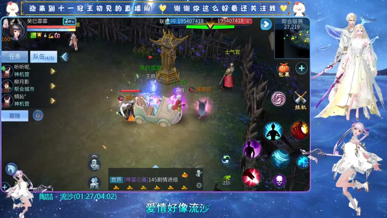 十一冠王在线答疑解惑 第2段