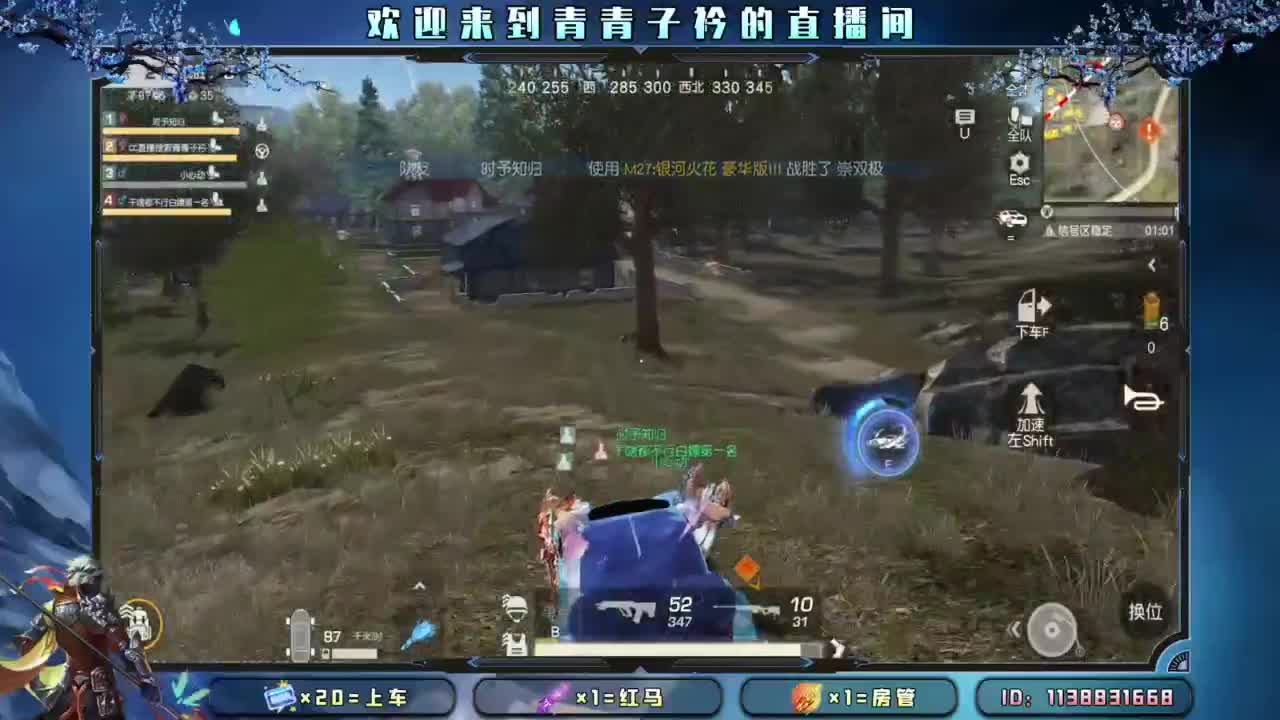 给你 给我。 第11段