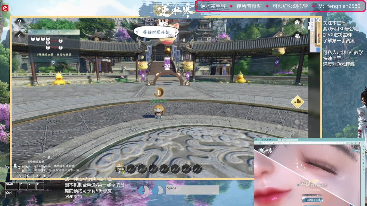 6.30接预约全活动 第11段