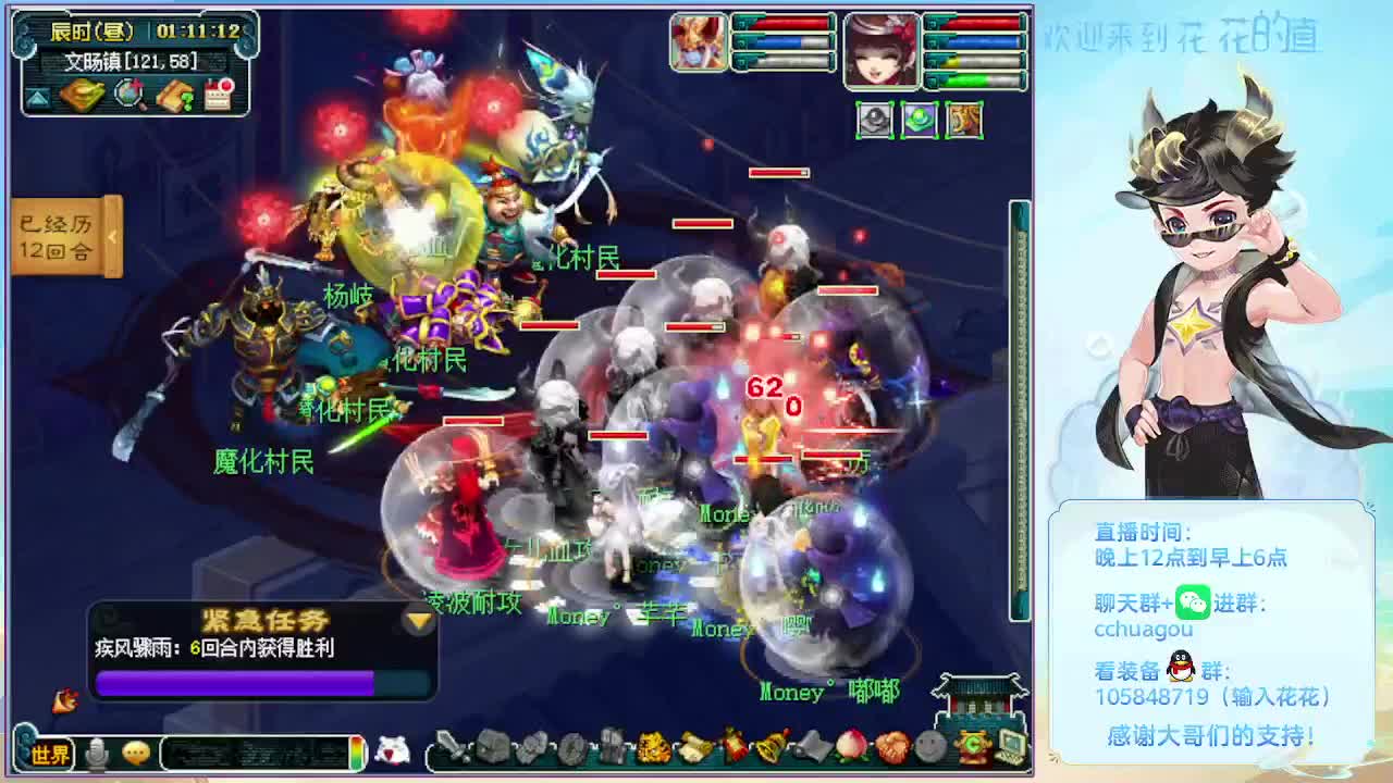 175双物理效率日常 第11段