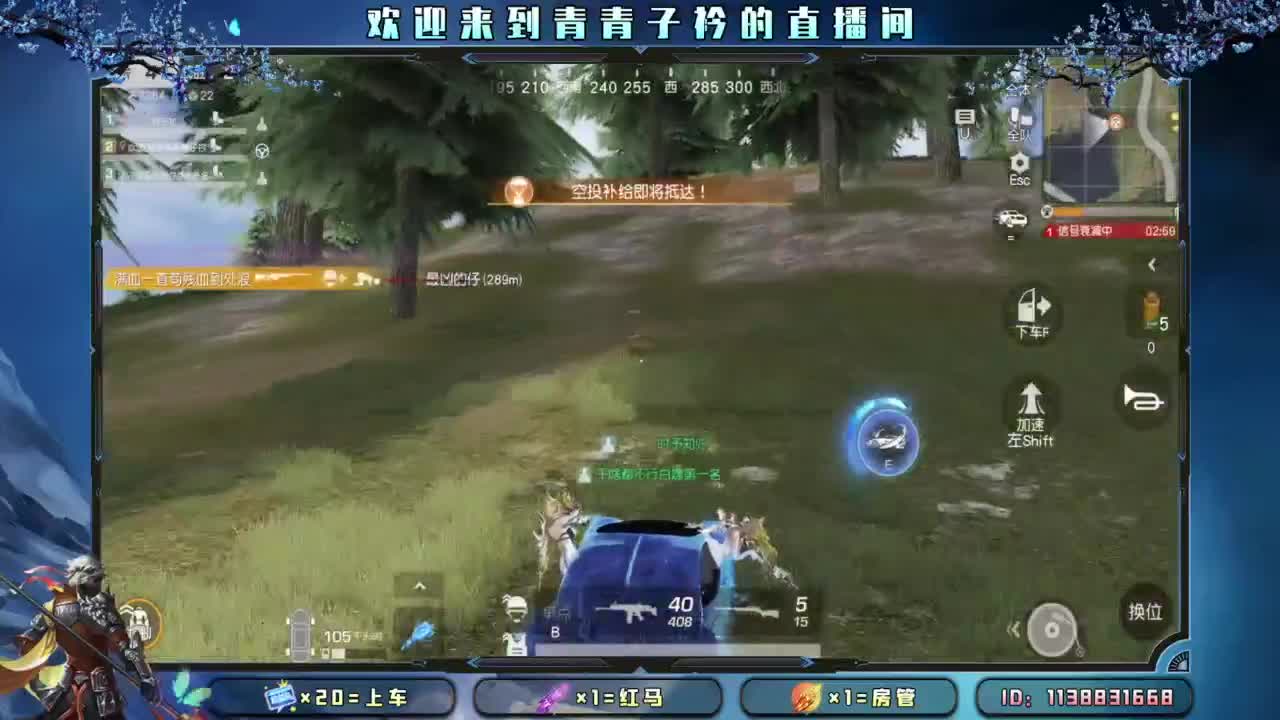 给你 给我。 第12段