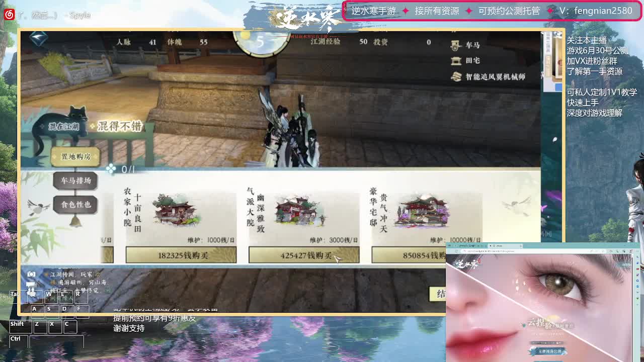 6.30接预约全活动 第12段