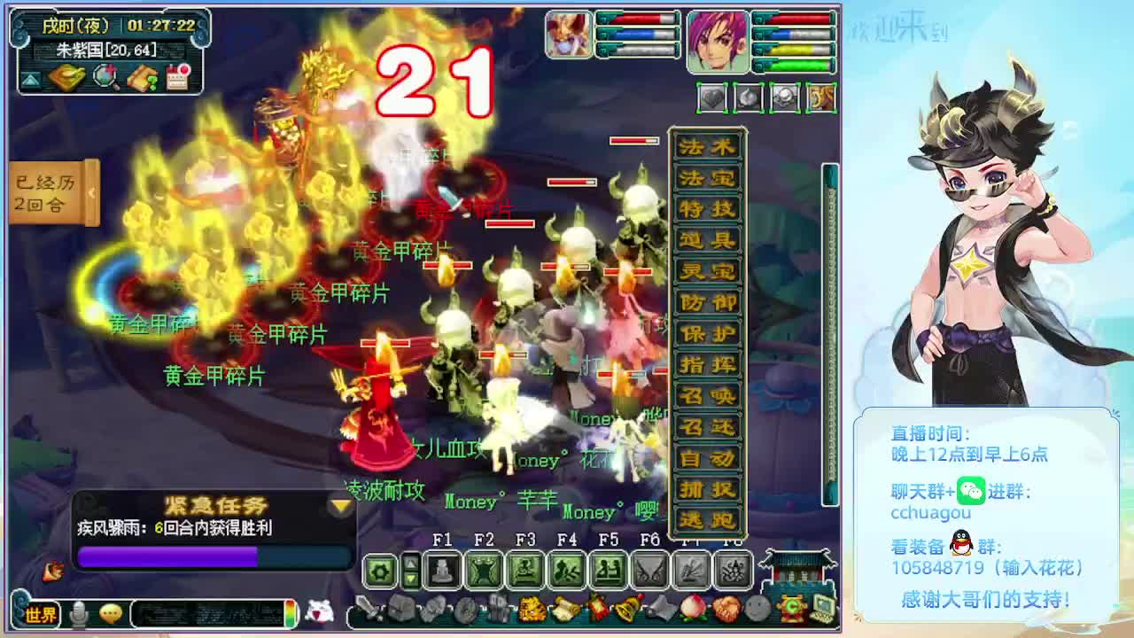 175双物理效率日常 第12段