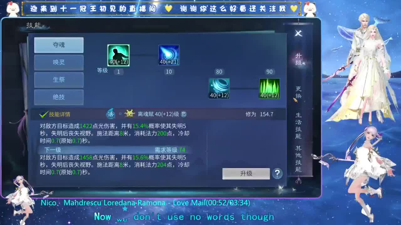 十一冠王在线答疑解惑 第4段