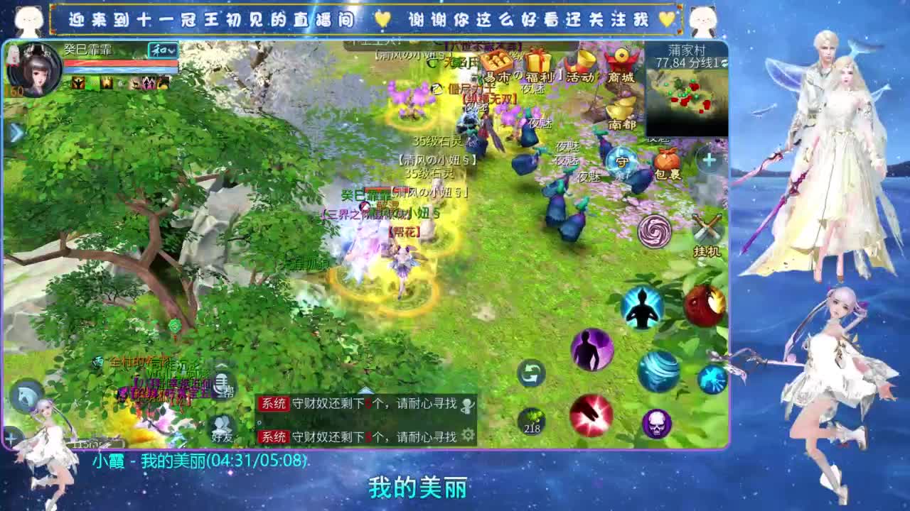 十一冠王在线答疑解惑 第6段